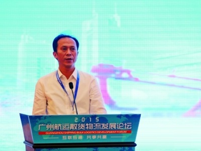 广州市副市长周亚伟发言.