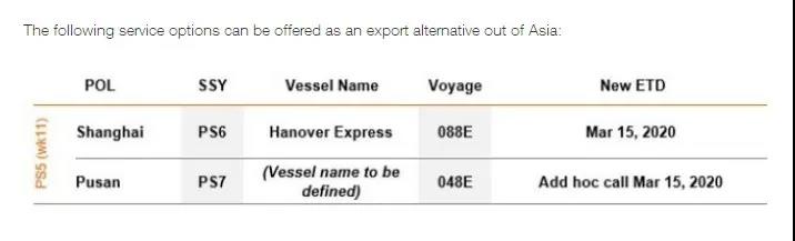 亚洲出口货物也可选择航次
