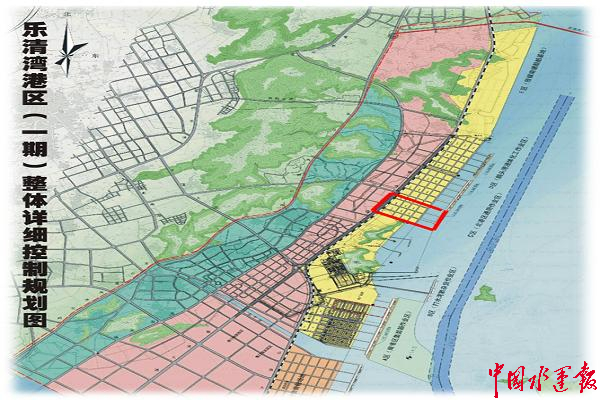 总投资29.17亿元 乐清湾港区一期工程通过施工图审查