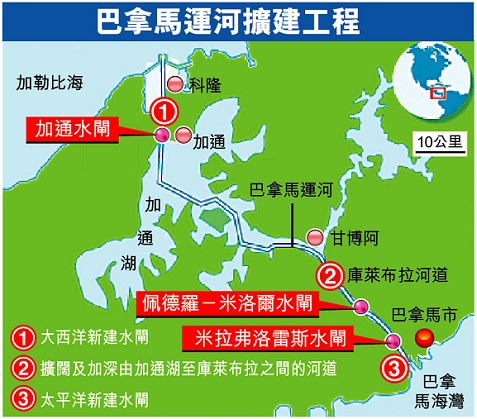 德鲁里巴拿马运河扩建完工后巴拿马型船将拆解一半