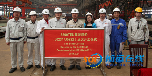 中华航运网 正文 5月21日上午,金海重工股份有限公司继前天成功