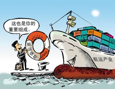 中华航运网 - 上海保监局局长裴光:航运保险协会年底前挂牌 具备定价能力