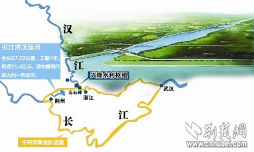 汉江运河航道免费通行 "水上高速公路"少有人知