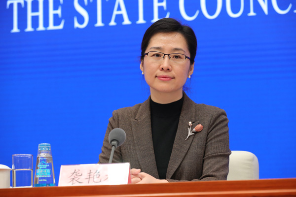 海关总署2018年前三季度进出口有关情况新闻发布会(文字实录)