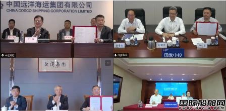 四方签约！国内首个船用绿色甲醇产业链建设合作项目正式启动-中华航运网